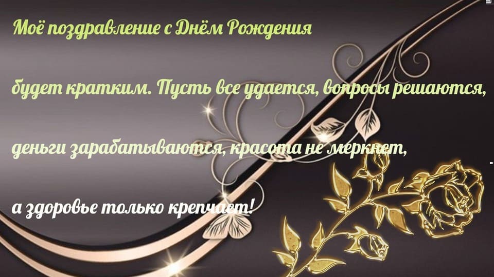Шикарная картинка великолепной женщине