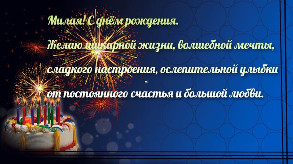 Искренние пожелания женщине в открытке