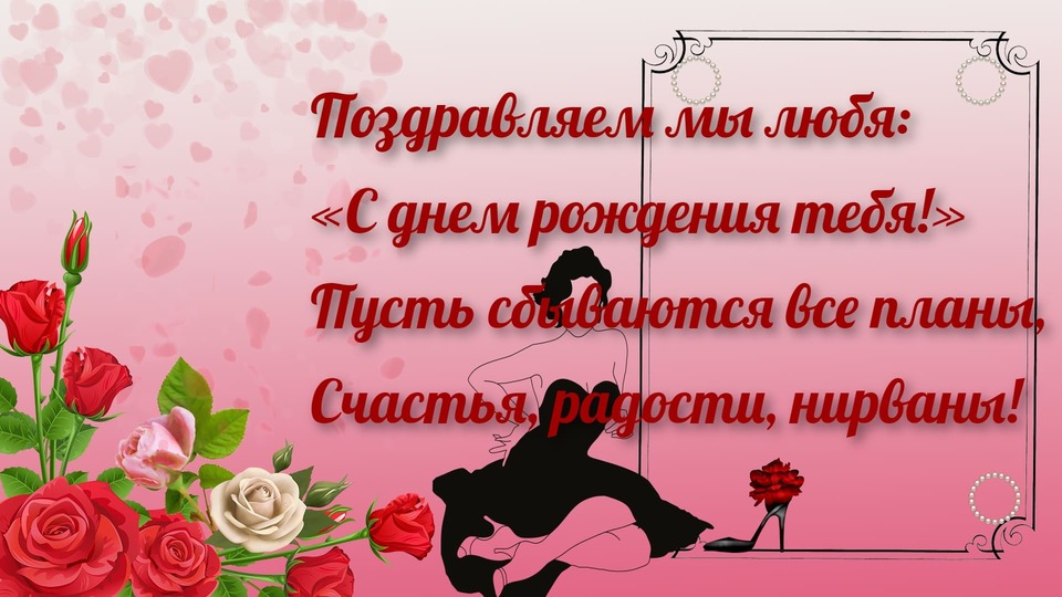 Искренняя открытка мужчине в стихах