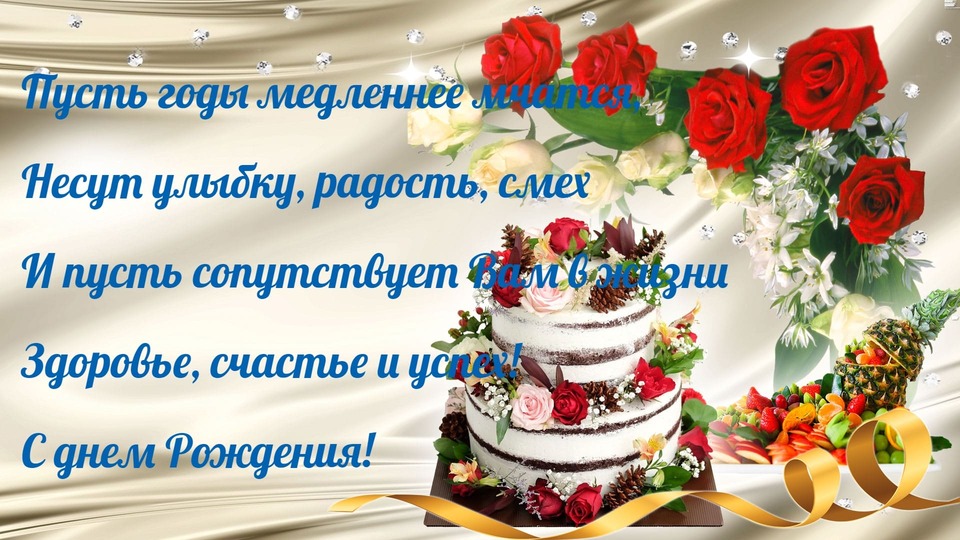 Оригинальная открытка женщине в стихах