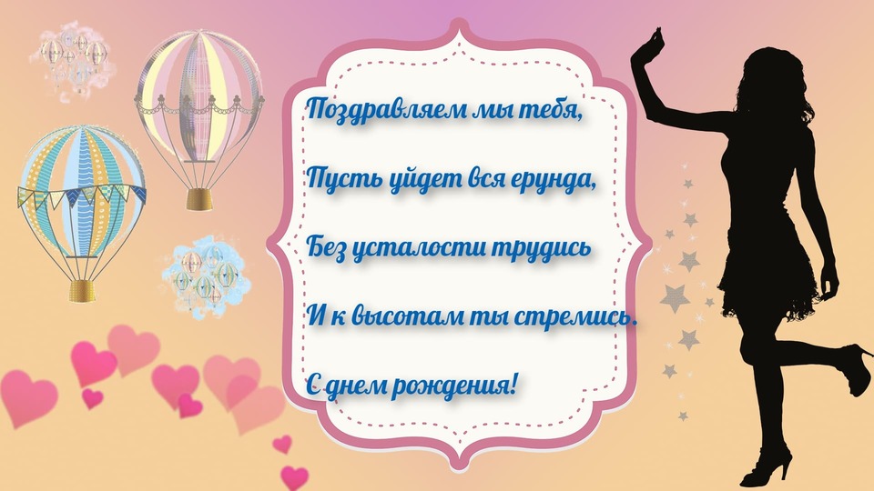 Необычные пожелания в картинке мужчине