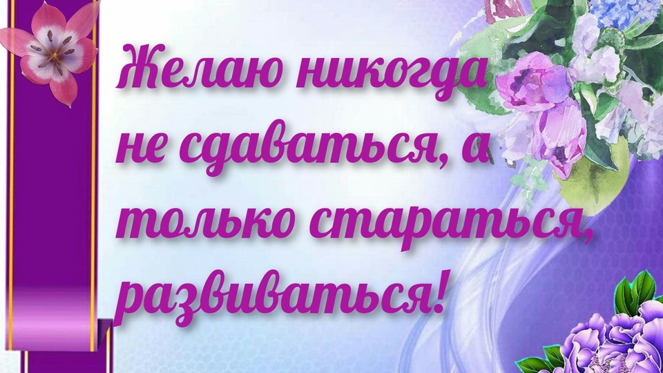 Торжественная праздничная открытка с днем рождения девушке