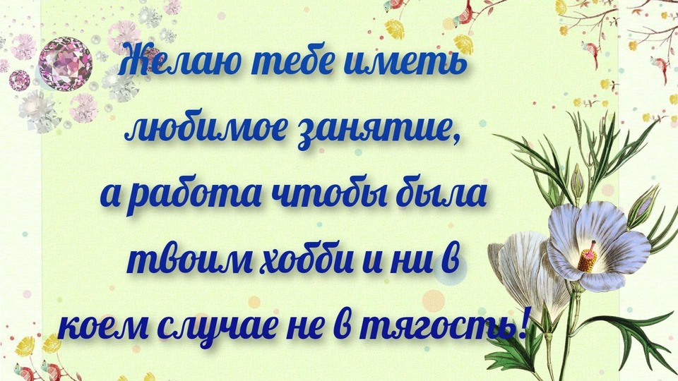 Изысканная картинка с днем рождения женщине