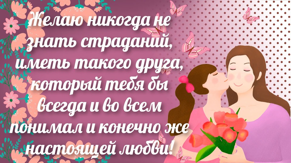 Торжественная открытка с днем рождения девушке