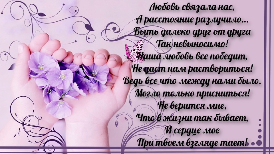 Душевная открытка мужчине