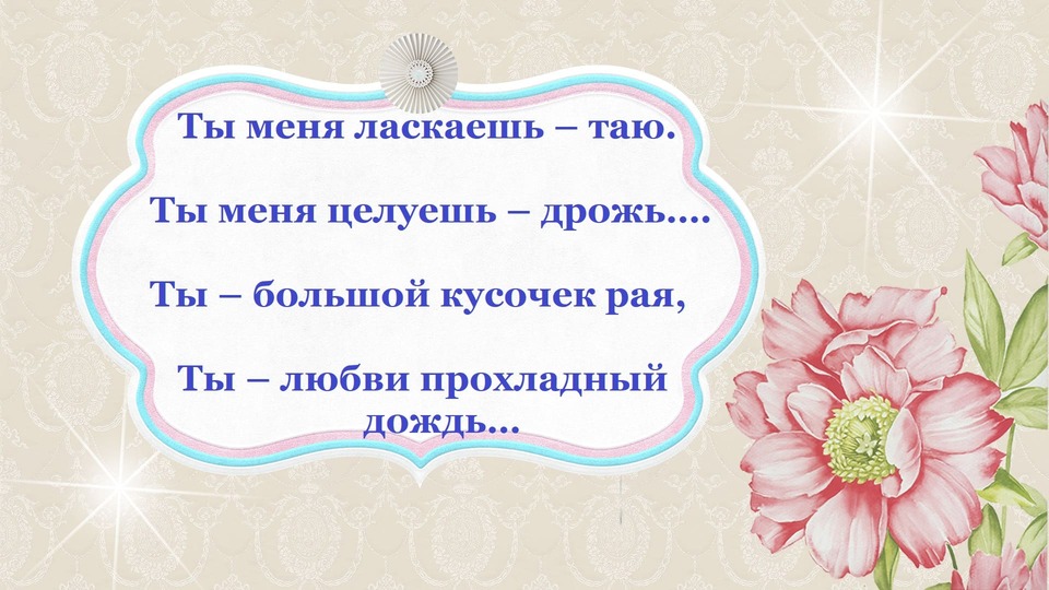 Простая открытка мужчине