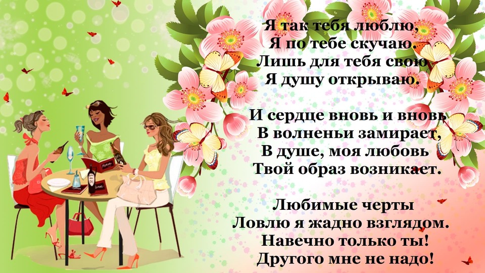 Оригинальная  открытка мужчине